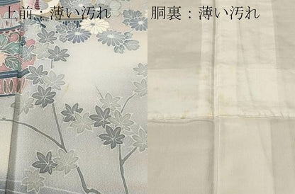 平和屋着物■豪華黒留袖　陶器更紗花鳥流水枝花文　暈し染め　金彩　正絹　逸品　CABL3749ev