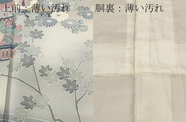 平和屋着物■豪華黒留袖　陶器更紗花鳥流水枝花文　暈し染め　金彩　正絹　逸品　CABL3749ev