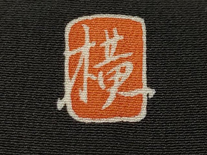 平和屋着物■豪華黒留袖　作家物　刺繍　流水片輪車扇面花文　暈し染め　金銀彩　正絹　逸品　CABL3769ev