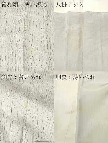 平和屋着物■上質な小紋　ふくれ織　杢目文様　正絹　逸品　CABL3770ev