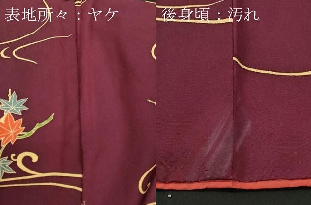 平和屋着物■上質な小紋　流水枝楓文　ロング丈　正絹　逸品　CABL3771ev