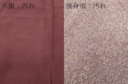 平和屋着物■上質な小紋　花唐草文　正絹　逸品　CABL3772ev