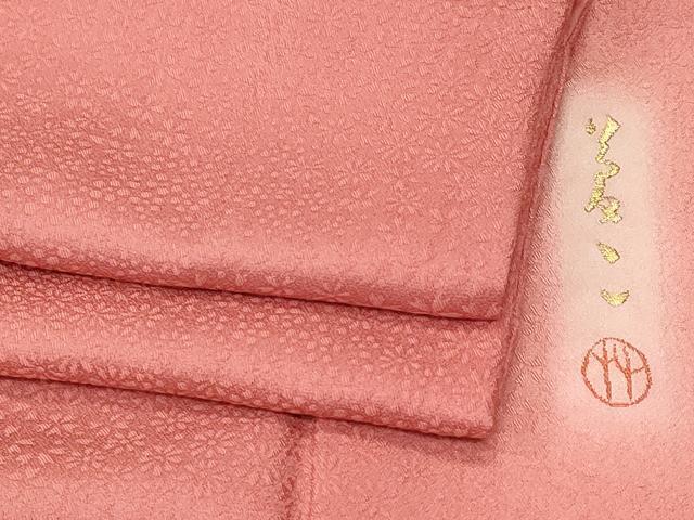 平和屋着物■上質な色無地　作家物　花尽くし地紋　甚三紅色　正絹　逸品　CABL3778ev