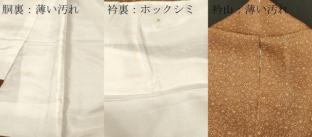 平和屋着物■色留訪問着　江戸小紋　宝尽し　正絹　逸品　CABL3786ev
