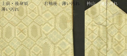 平和屋着物■本場大島紬　亀甲繋ぎ　正絹　逸品　CABL3797ev