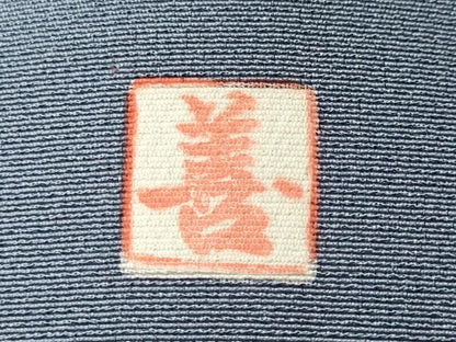 平和屋着物■豪華色留袖　作家物　駒刺繍　地g舞松竹梅花文　暈し染め　金彩　正絹　逸品　CABL3802ev