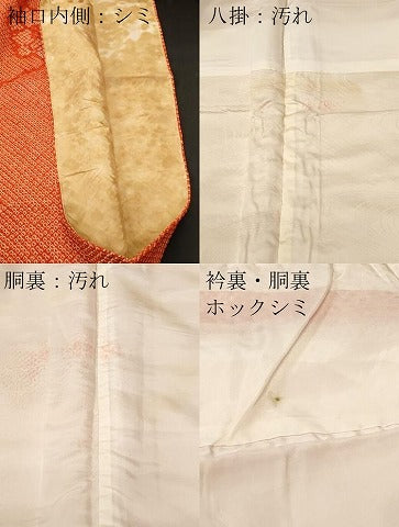 平和屋着物■豪華振袖　総絞り　駒刺繍　花筏文　正絹　逸品　CABL3810ev