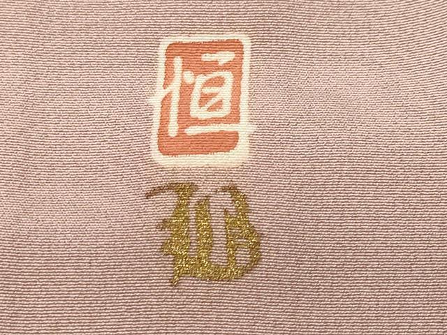 平和屋着物■豪華色留袖　作家物　寿光織　人物風景文　暈し染め　金糸　正絹　逸品　CABL3811ev