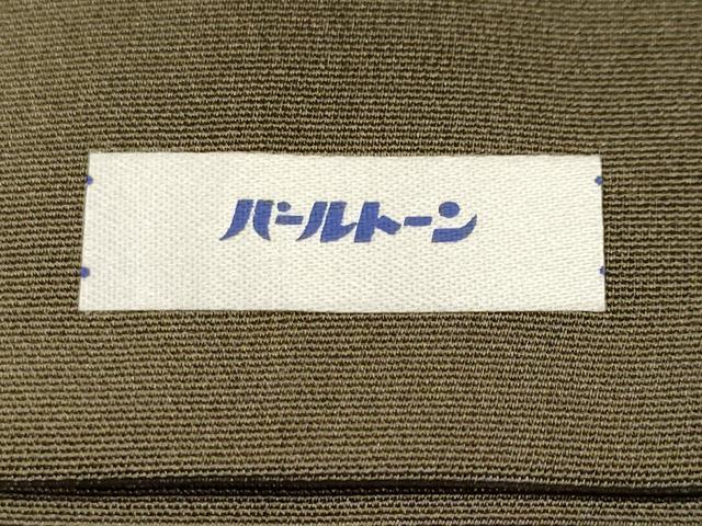 平和屋着物■豪華色留袖　刺繍　松　万寿菊　暈し染め　金彩　正絹　逸品　CABL3815ev