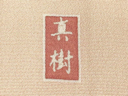 平和屋着物■豪華色留袖　作家物　風景文　暈し染め　やまと誂製　正絹　逸品　CABL3831ev