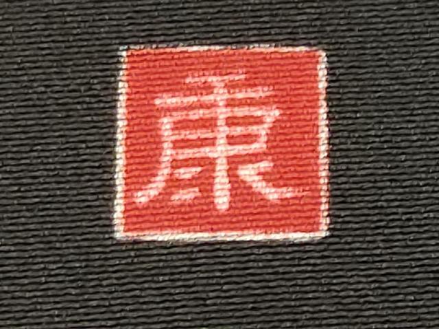 平和屋着物■豪華黒留袖　作家物　飛鶴御所解文　正絹　逸品　CABL3838ev