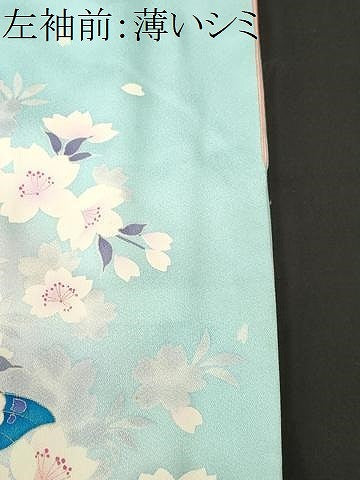 平和屋着物●豪華振袖　遠山枝垂れ桜花蝶文　暈し染め　金彩　正絹　逸品　CABL3840ev