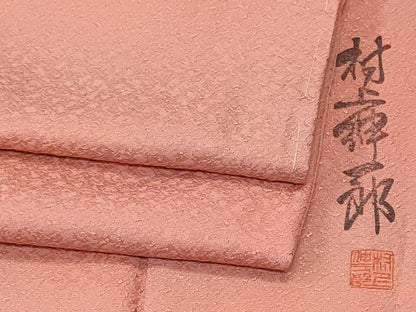 平和屋着物■上質な小紋　村上紳一郎　霞文　正絹　逸品　CABL3841ev