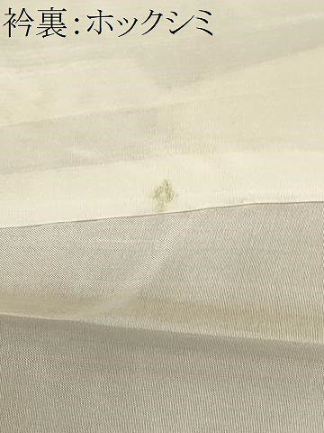 平和屋着物■上質な紬　横段文　正絹　逸品　未使用　CABL3843ev