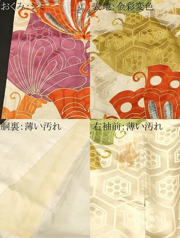 平和屋着物■豪華振袖　駒刺繍　亀甲花蝶文　金彩　正絹　逸品　CABL3864ev