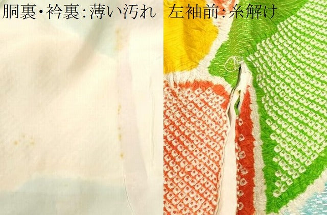 平和屋着物■豪華振袖　総絞り　幾何学花唐草文　金銀彩　正絹　逸品　CABL3866ev