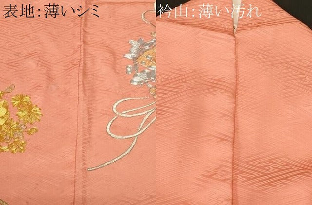 平和屋着物■豪華振袖　駒刺繍　御所車檜扇花文　金銀糸　正絹　逸品　CABL3868ev