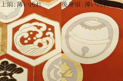 平和屋着物■豪華振袖　駒刺繍　亀甲宝尽し花蝶文　飛鶴　鈴　金彩　正絹　逸品　CABL3877ev