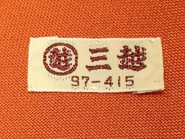 平和屋着物■豪華振袖　駒刺繍　亀甲宝尽し花蝶文　飛鶴　鈴　金彩　正絹　逸品　CABL3877ev
