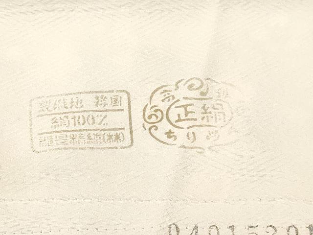平和屋着物■上質な小紋　絞り　風雅美人　吉祥草花文　金彩　反端付き　正絹　逸品　CABL3897ev