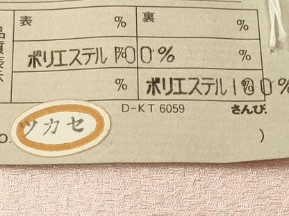 平和屋着物■上質な小紋　紗綾形枝花文　暈し染め　金銀彩　正絹　逸品　CABL3913ev