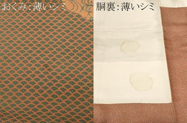 平和屋着物■伝統工芸伝承者　本村正明　訪問着　霰文　流水枝花文　正絹　逸品　CABL3928ev