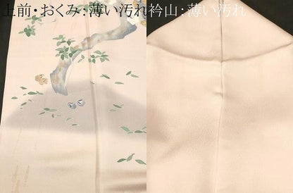 平和屋着物■訪問着　作家物　唐子　舞葉文　暈し染め　正絹　逸品　CABL3939ev