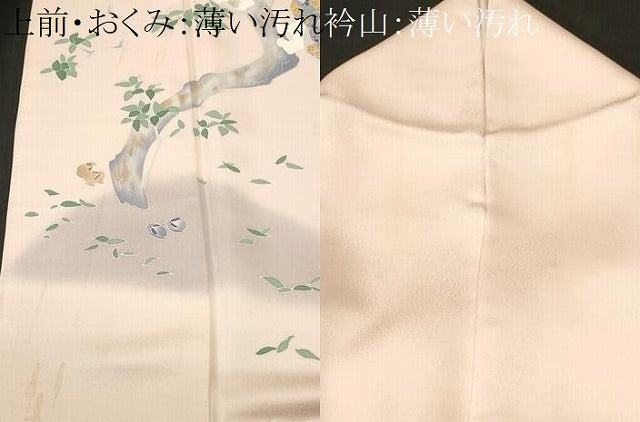 平和屋着物■訪問着　作家物　唐子　舞葉文　暈し染め　正絹　逸品　CABL3939ev