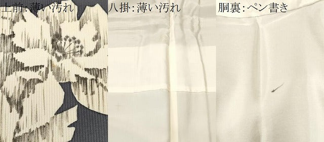 平和屋着物■訪問着　椿　草花文　金彩　正絹　逸品　CABL3957ev