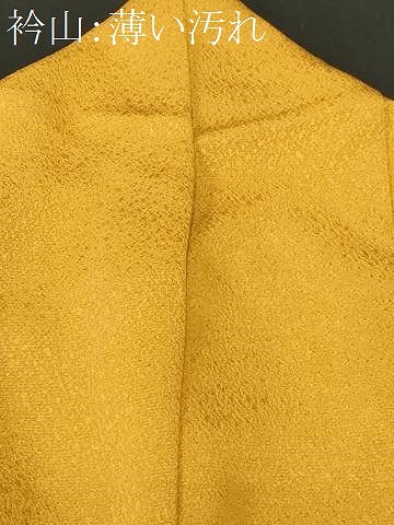 平和屋着物■訪問着　駒刺繍　乱菊御所車文　片輪車花文　暈し染め　金彩　鬼しぼ縮緬　正絹　逸品　CABL3962ev