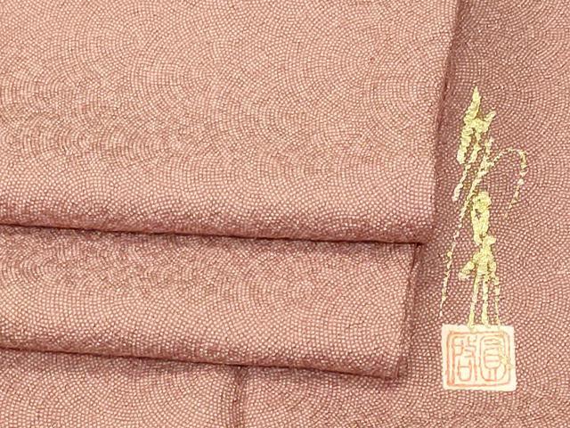 平和屋着物■本草木染作家　圓啓　江戸小紋　鮫小紋柄　正絹　逸品　CABL3973ev