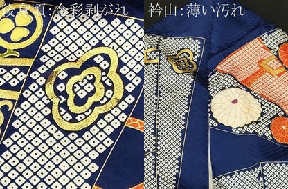 平和屋着物■豪華振袖　駒刺繍　檜扇松竹梅花文　金彩　正絹　逸品　CABL3975ev