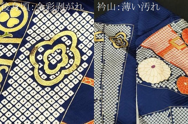 平和屋着物■豪華振袖　駒刺繍　檜扇松竹梅花文　金彩　正絹　逸品　CABL3975ev