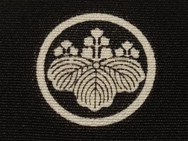 平和屋着物■豪華黒留袖　駒刺繍　几帳破れ色紙草花文　金彩　正絹　逸品　CABL3998ev