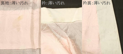 平和屋着物■長襦袢　無双仕立て　絞り　麻の葉文　正絹　逸品　CABL4000ev