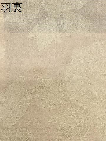 平和屋着物＃本場大島紬　羽織　草花文　正絹　逸品　CABL4007ua