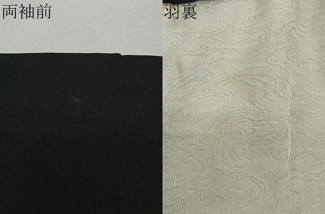 平和屋着物＃黒羽織　正絹　逸品　CABL4020ua