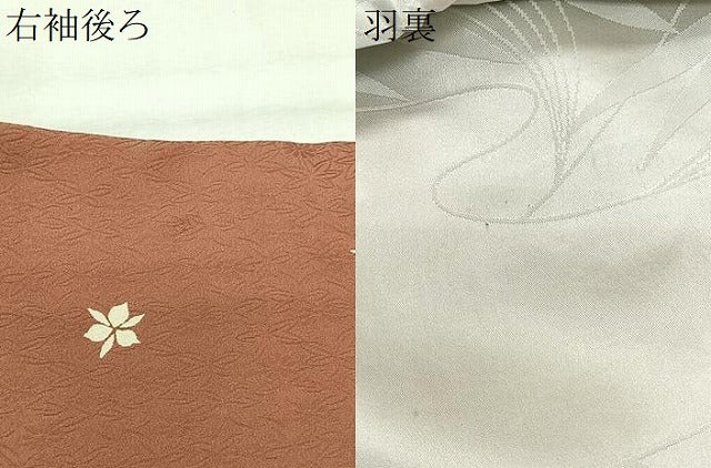 平和屋着物＃羽織　舞花文　正絹　逸品　CABL4023ua