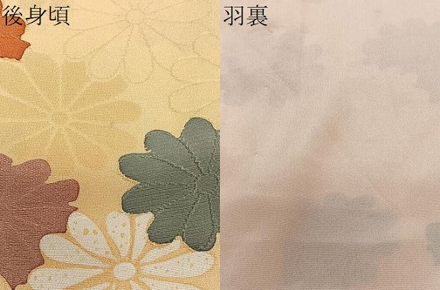 平和屋着物＃道行コート　地紋起こし　舞花文　正絹　逸品　CABL4036ua