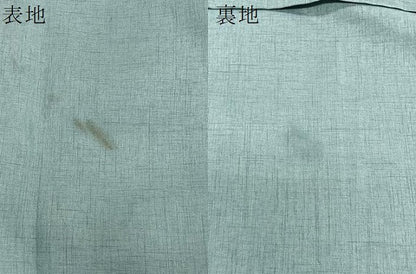平和屋着物＃道中着　青磁色　ロング丈　洗える着物　CABL4057ua