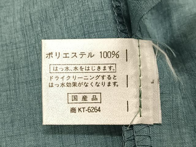平和屋着物＃道中着　青磁色　ロング丈　洗える着物　CABL4057ua