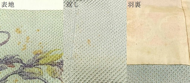 平和屋着物＃羽織　総絞り　蔦の葉文　正絹　逸品　CABL4058ua