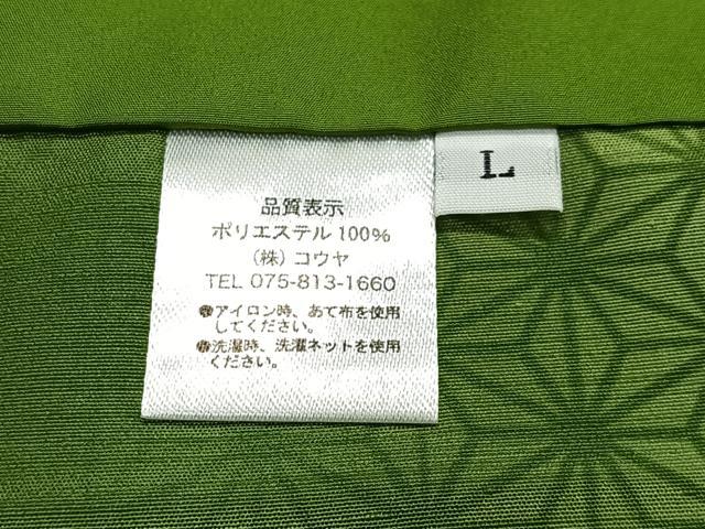 平和屋着物＃男性　長羽織　麻の葉文様　キングサイズ　洗える着物　未使用　CABL4060ua