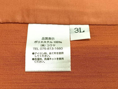 平和屋着物＃男性　長羽織　代赭色　キングサイズ　洗える着物　未使用　CABL4062ua