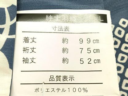 平和屋着物＃男性　長羽織　流水草花文　キングサイズ　洗える着物　未使用　CABL4065ua