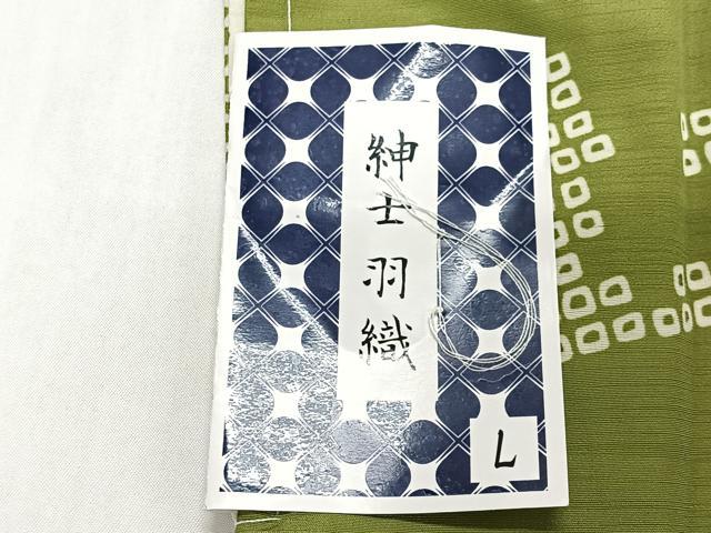 平和屋着物＃男性　長羽織　流水草花文　キングサイズ　洗える着物　未使用　CABL4066ua