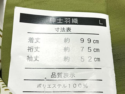 平和屋着物＃男性　長羽織　流水草花文　キングサイズ　洗える着物　未使用　CABL4066ua