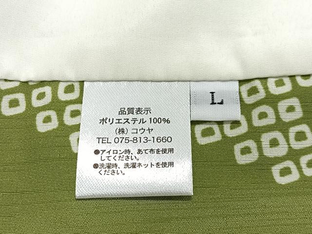 平和屋着物＃男性　長羽織　流水草花文　キングサイズ　洗える着物　未使用　CABL4066ua