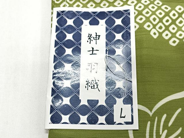 平和屋着物＃男性　長羽織　流水草花文　キングサイズ　洗える着物　未使用　CABL4067ua