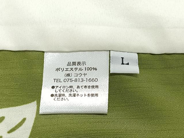 平和屋着物＃男性　長羽織　流水草花文　キングサイズ　洗える着物　未使用　CABL4067ua